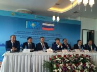 В столице Чечни начал свою работу бизнес-форум "Казахстан - Северный Кавказ"