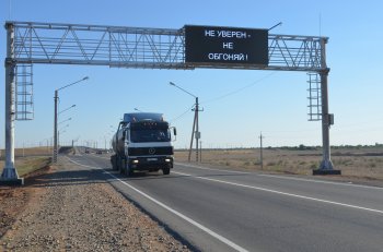 На дорогах Чечни установили свыше 20 информационных табло