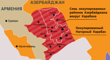 КАРАБАХ. Изменение демографической ситуации в Нагорном Карабахе обостряет конфликт