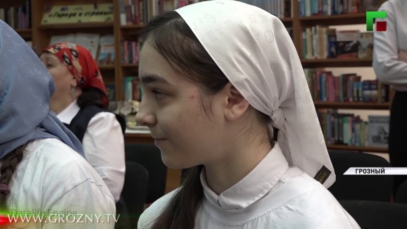 ЧЕЧНЯ. В республиканской детской библиотеке прошла акция «Дарите книги с любовью» (Видео).