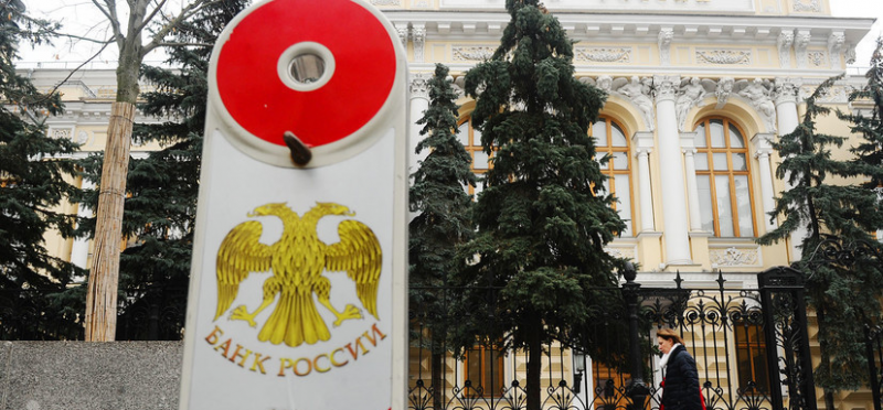 ЧЕЧНЯ. В России запустят платформу по оценке надёжности клиентов банков