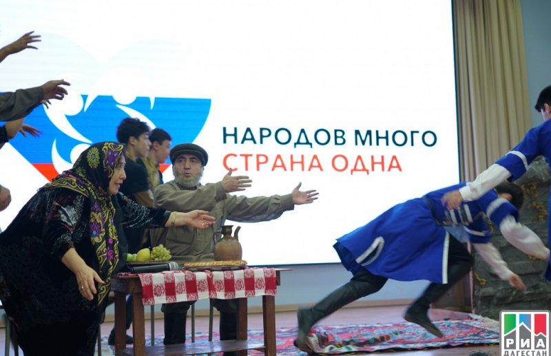 ДАГЕСТАН. Полуфиналы конкурса «Народов много – страна одна» завершились в Дагестане