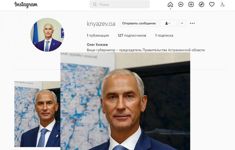 АСТРАХАНЬ. Председатель астраханского правительства Олег Князев завел страницу в интернете