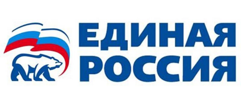 На Донбасс отправилась дополнительная группа добровольцев «Молодой Гвардии Единой России» и «Волонтерской Роты»