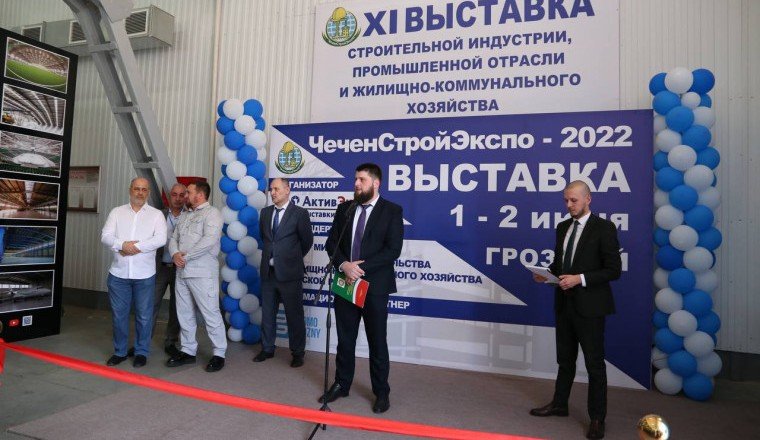 ЧЕЧНЯ. В Грозном  открылась  ежегодная выставка «ЧеченСтройЭкспо-2022»