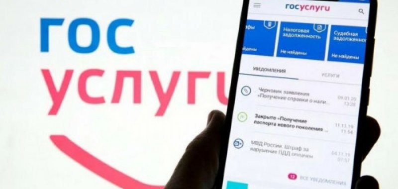 РОСТОВ. Донской регион стал среди лидеров по оказанию электронных госуслуг