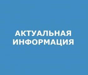 РОСТОВ. В Таганроге с 27 июня по 11 июля будет ограничено движение