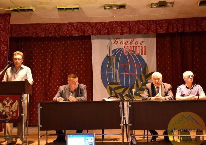 КБР. В Ставрополе завершилась отчетно-выборная конференция «Боевого Братства»
