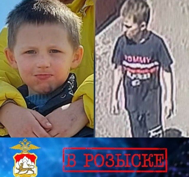 С. ОСЕТИЯ. Полиция разыскивает без вести пропавших двух несовершеннолетних братьев