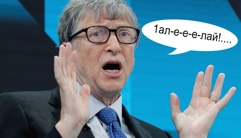 Джордж-Ингуш и неожиданная встреча у Б. Гейтса в Майкрософте