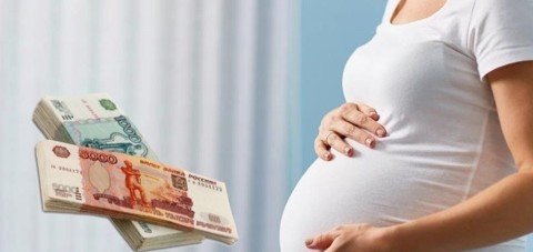 КАЛМЫКИЯ. 1200 будущих мам с начала года более в Калмыкии получили господдержку