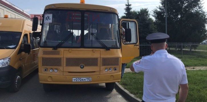 КРАСНОДАР. Госавтоинспекция проверяет безопасность школьных автобусов