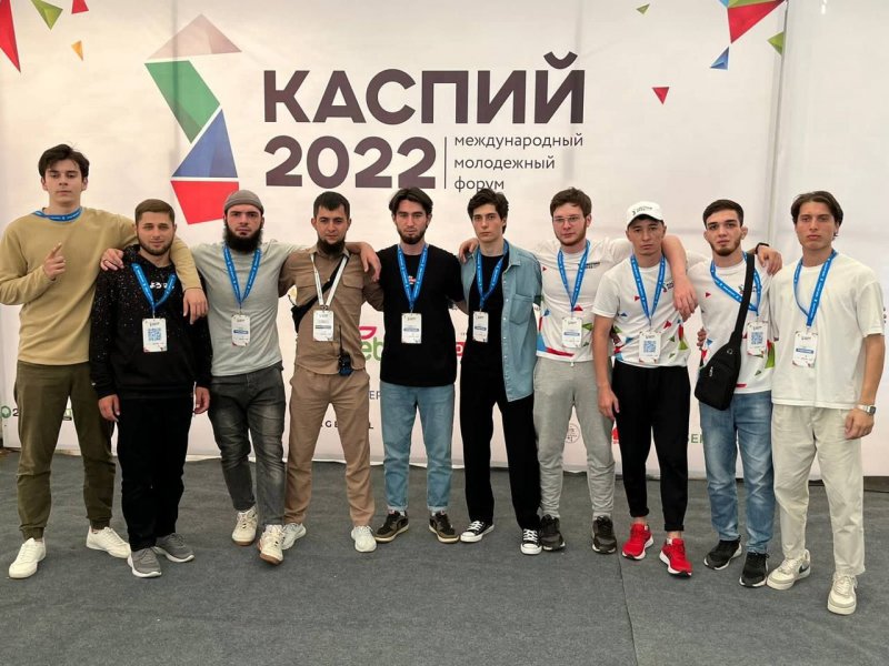 ЧЕЧНЯ. Чеченская делегация принимает участие в Международный молодежный форум «Каспий – 2022»