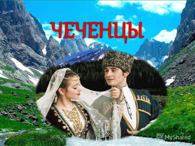 ЧЕЧНЯ. Древние зимние праздники в чеченском календаре