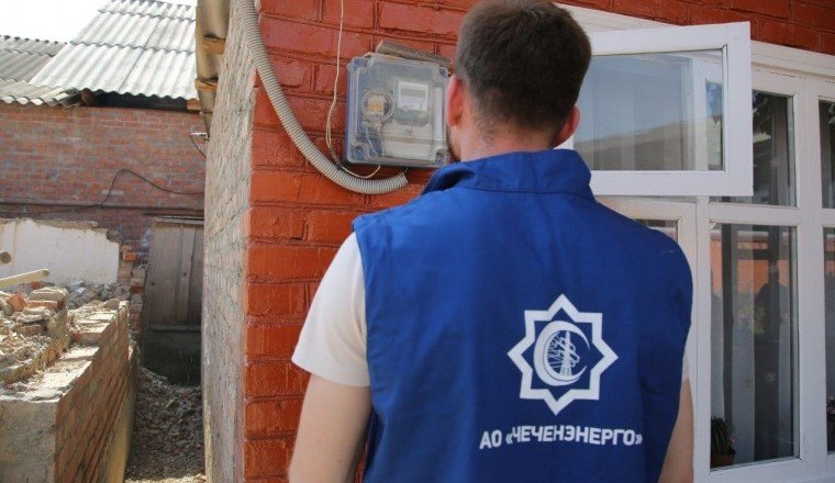 ЧЕЧНЯ. «Чеченэнерго» взыскало с потребителей Аргуна более 400 тысяч рублей задолженности