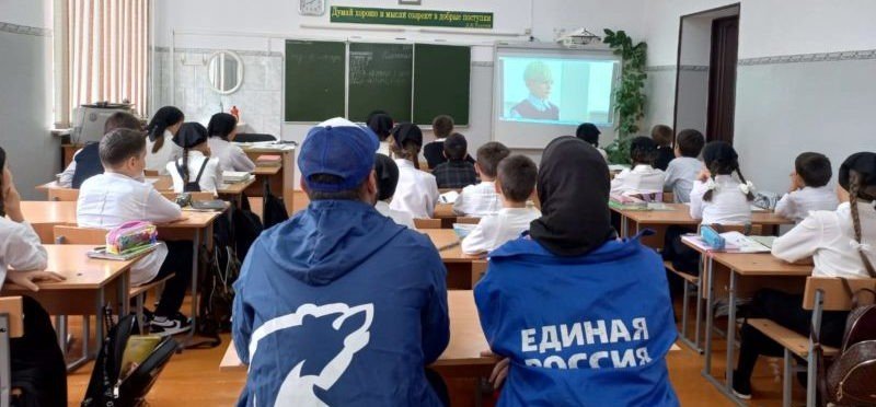 ЧЕЧНЯ. В региое  в рамках проекта «Киноуроки в школах России» проходит Всероссийская акция «Мечта»
