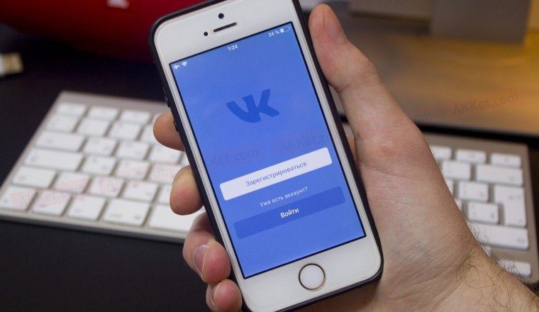 Эксперт: приложения VK на iPhone  при обновлении iOS будут работать не менее двух лет