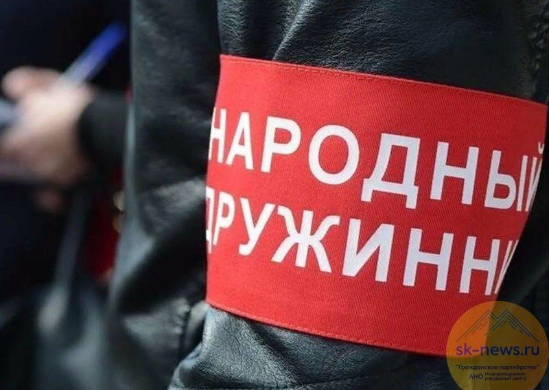КБР. В Минводах дружинники с начала года помогли пресечь 159 правонарушений