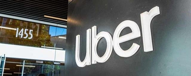 Компания Uber подтвердила взлом своей внутренней сети