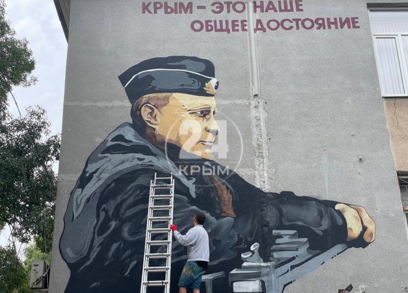 КРЫМ. В Симферополе очистили от краски раффити с изображением Путина