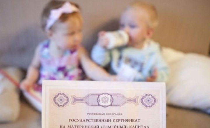 Маткапитал на второго ребенка проиндексируют до 780 тыс. рублей