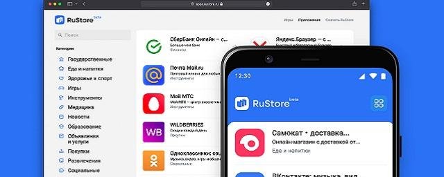 RuStore добавил новые функции для разработчиков