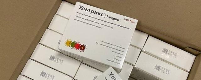 СЕВАСТОПОЛЬ. В Севастополь доставили более 100 тысяч доз вакцины от гриппа