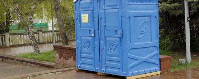 СЕВАСТОПОЛЬ. В  парках Севастополя перестали обслуживать общественные туалеты
