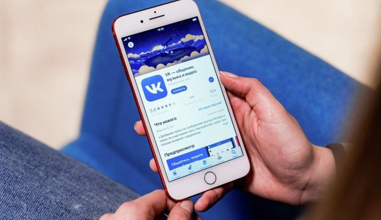 Социальная сеть "ВКонтакте" получит функции сервиса Госуслуги