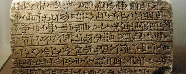 Ученым удалось расшифровать 4000-летнюю систему письма древнего Ирана