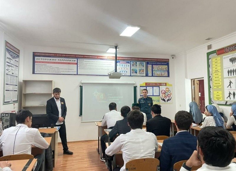 ЧЕЧНЯ. В Чеченской Республике сотрудники МЧС проводят уроки безопасности со школьниками и студентами