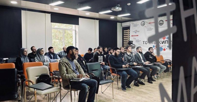 ЧЕЧНЯ. В Грозном прошёл семинар по исламской экономике