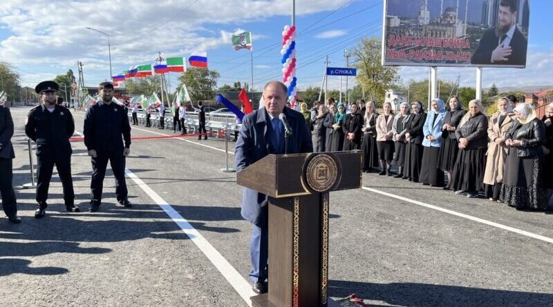 ЧЕЧНЯ.  В селе Сервноводское  Чеченской Республики открыли новый мост