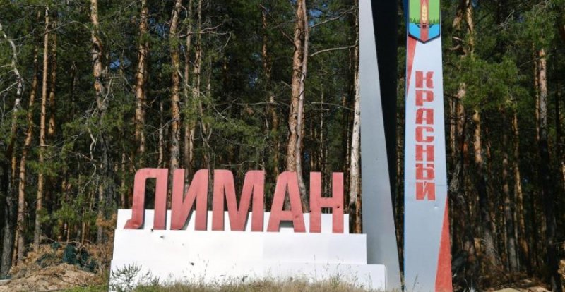 Глава Донецкой Народной Республики заявил о намерении  освободить Красный Лиман
