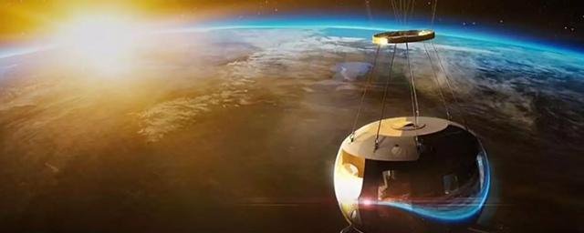 Компания Halo Space отправит туристов с стратосферу в капсуле при помощи воздушного шара