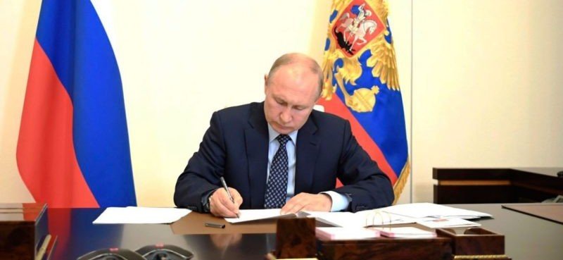 Президент РФ подписал Указ об упразднении Ростуризма