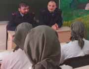 ЧЕЧНЯ. Грозненские  следователи проводят  в школах района уроки правовой грамотности