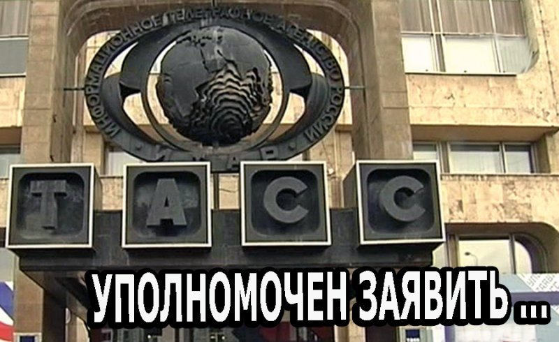 ЧЕЧНЯ. Служба безопасности Украины объявила Кадырова в розыск