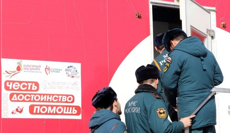 ЧЕЧНЯ. В ЧР пожарные и спасатели МЧС приняли участие в донорской акции