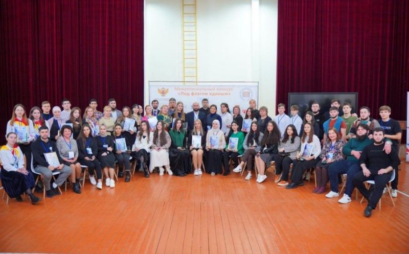 ЧЕЧНЯ. В  Грозном прошло торжественное закрытие Межрегионального конкурса «Под флагом единым»