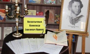 ЧЕЧНЯ. В рамках проекта «Пушкин на разных языках» в Национальной библиотеке прошел брейн-ринг
