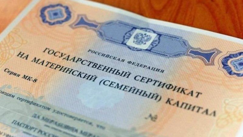 ЧЕЧНЯ. В республике с начала года в проактивном режиме выдано свыше 7 тысяч сертификатов