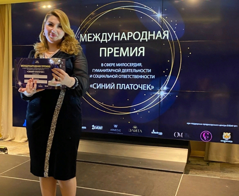 ДАГЕСТАН. Сефижат Магомедрасулова получила награду Международной премии в сфере социальной ответственности «Синий платочек».