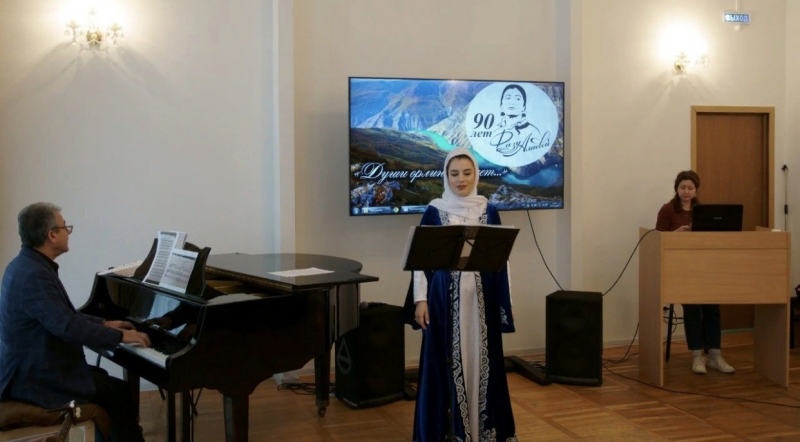 ДАГЕСТАН. В Волгоградской области прошли мероприятия, посвящённые 90-летию со дня рождения Фазу Алиевой