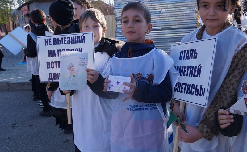 ИНГУШЕТИЯ. В Ингушетии школьники провели акцию «Письмо водителю»