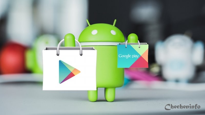 Как  оплатить приложение к Google Play