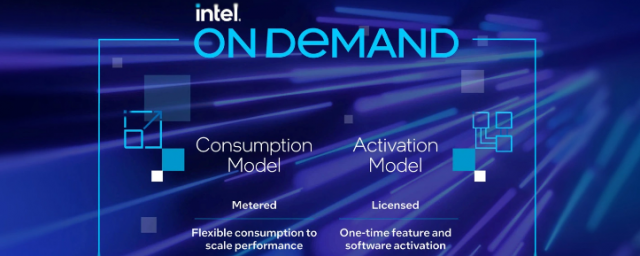 Компания Intel запустила программу Intel On Demand