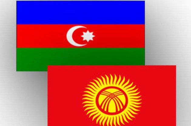 АЗЕРБАЙДЖАН. Баку и Бишкек создадут фонд развития