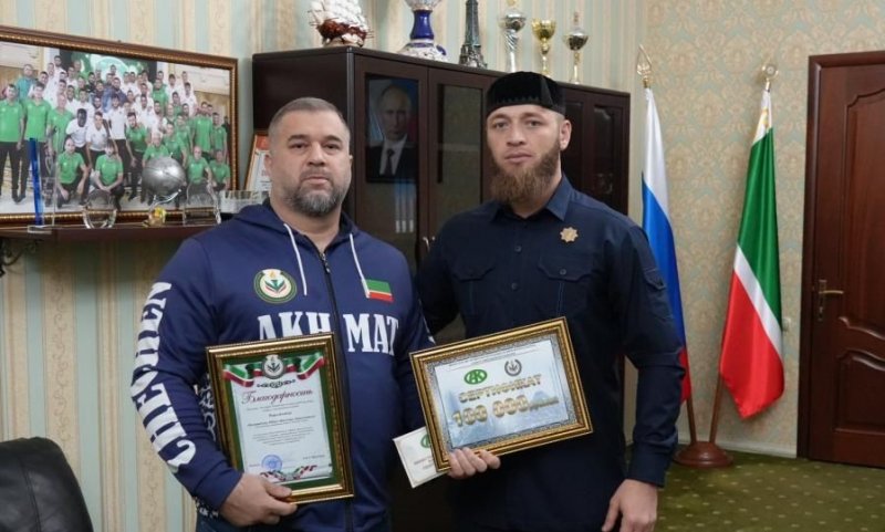 ЧЕЧНЯ. Фонд Кадырова поощрил чеченских спортсменов