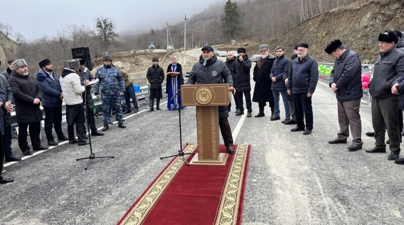 ЧЕЧНЯ.  В Чеченской Республике торжественно открыли мост через реку Келой-Ахк
